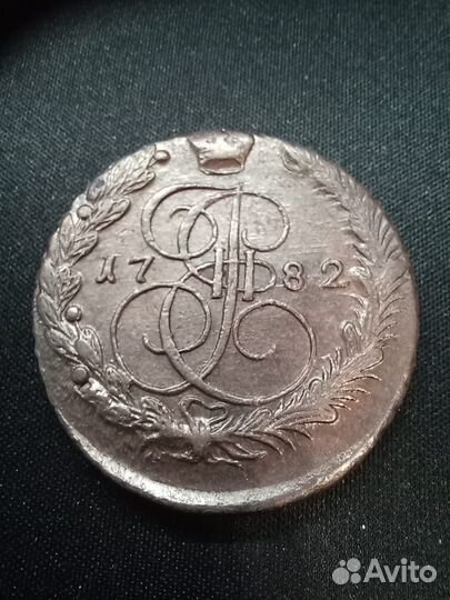 Монеты 5 Копеек Екатерина 2, разные года