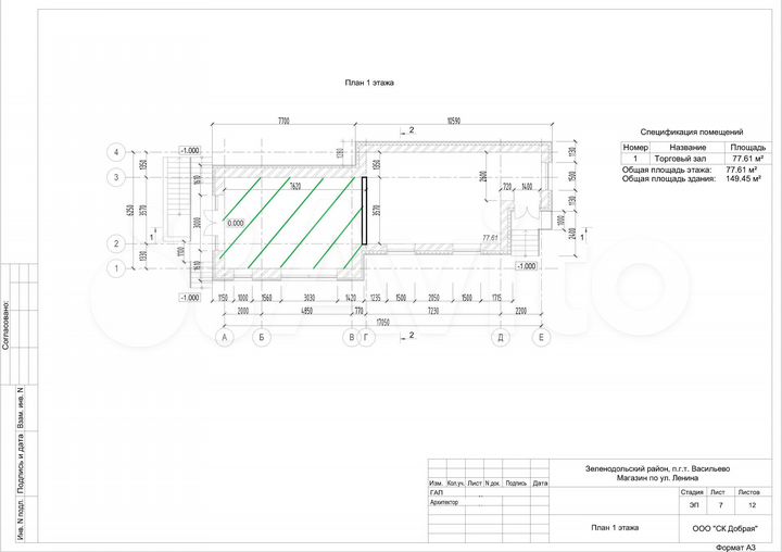 Торговая площадь, 40 м²
