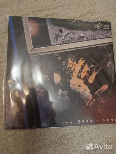 Пластинки Кино В.Цой оригиналы