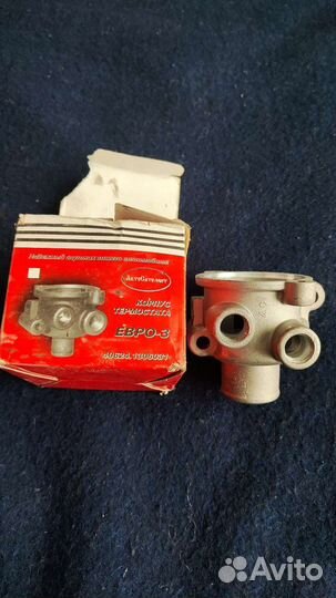 Корпус термостата змз 409