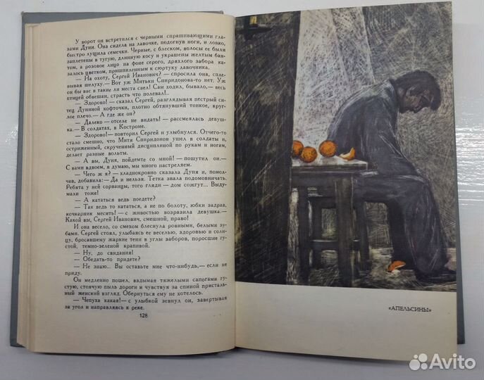 Грин А. Собрание сочинений в 6 томах. 1965 г