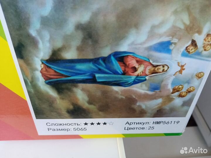 Картины алмазная мозаика