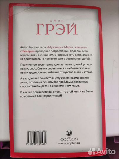 Книги для родителей и будущих родителей