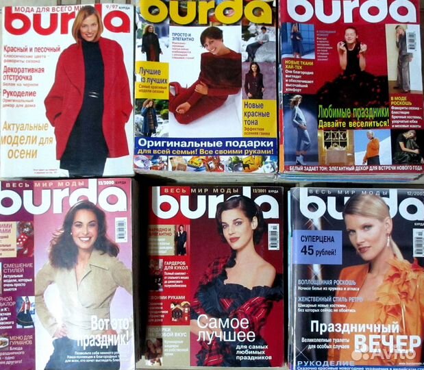 2006 Журнал бурда Мода burda moden Выкройка