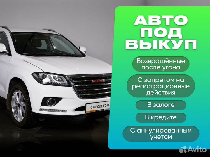 Срочный выкуп автомобилей 24/7