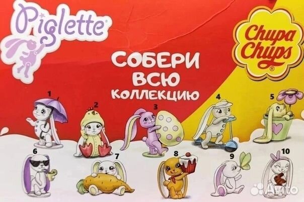 Игрушки зайки пиглет
