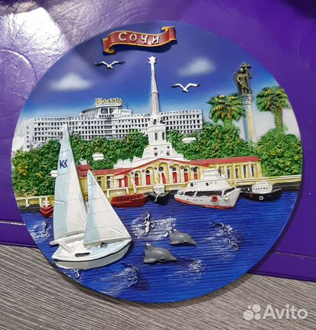 Тарелка сувенирная