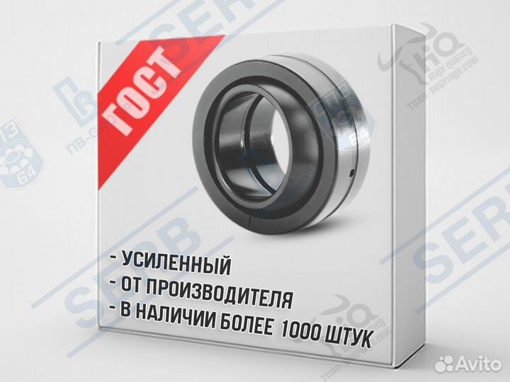 Подшипник шсп17 (17*32*14x10мм) аналог GE17ES