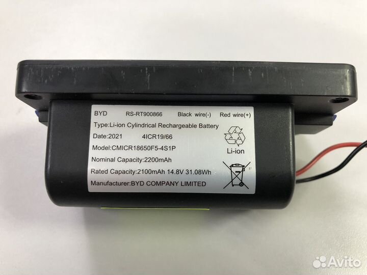 Аккумулятор для пылесоса Tefal