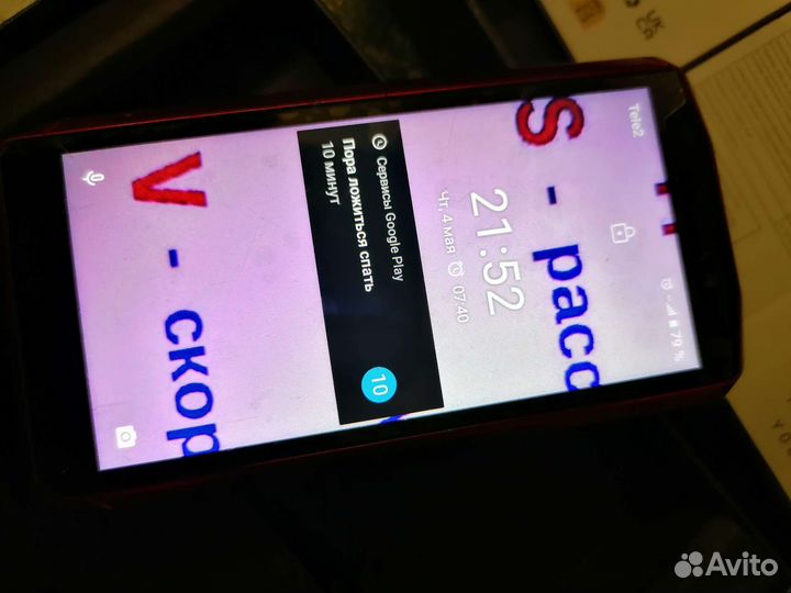 Cubot pocket