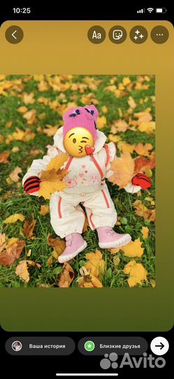 Комбинезон демисезонный 74