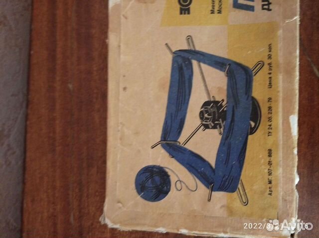 Для рукоделия