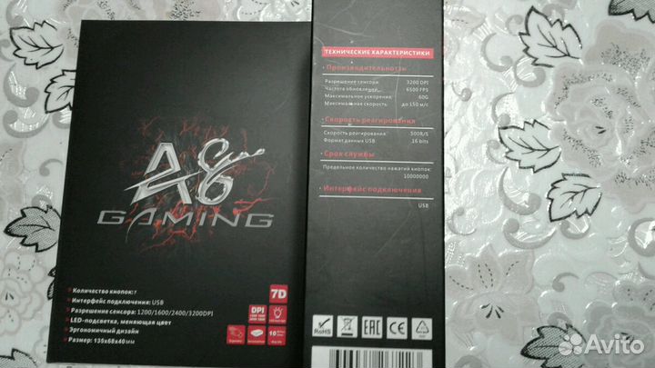 Новая Игровая мышь 7 кнопок