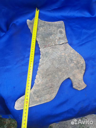 Старинное клише, реклама царизм, 19 век