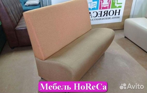 Диван для кухни