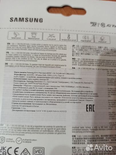 Карта памяти Samsung microsdxc Class 10 128GB