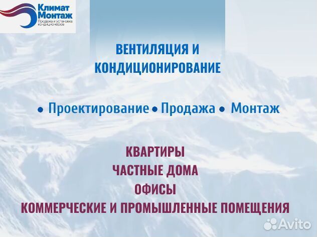 Вентиляция в квартире