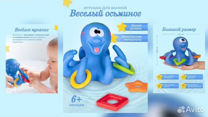 Инфографика для маркетплейсов