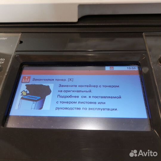 Мфу лазерный цветной Kyocera FS C2626MFP