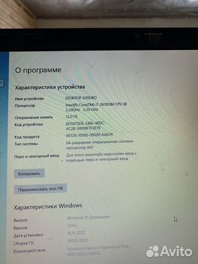 Ноутбук hp 12gb, core i7