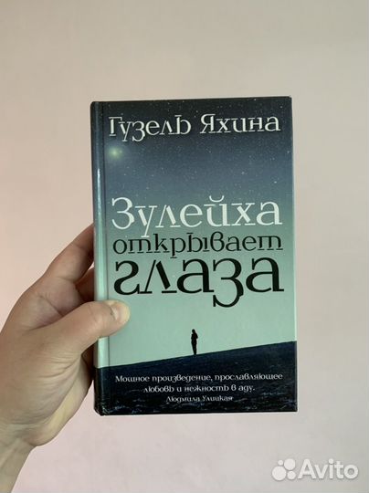 Книги художественные популярных авторов