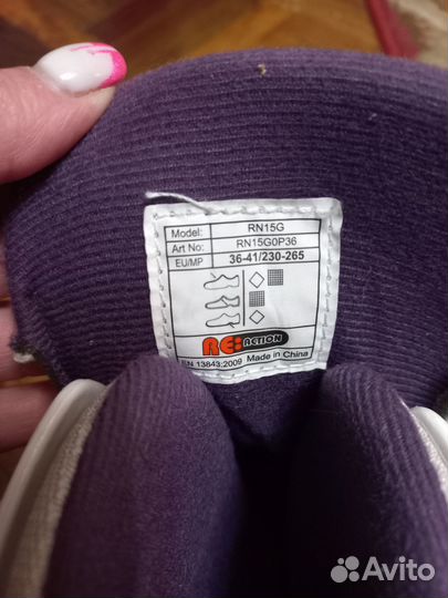 Ролики раздвижные