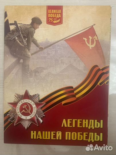 Коллекционные монеты