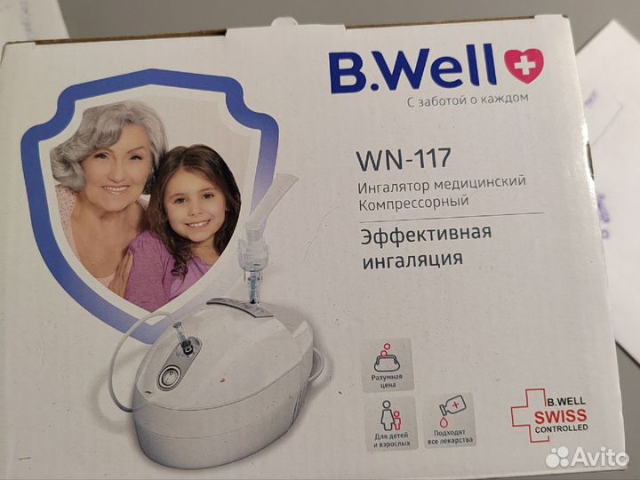 Ингалятор небулайзер dr.well