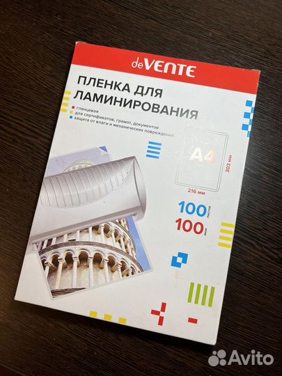 Пленка для ламинирования a4 devente