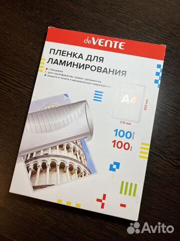 Пленка для ламинирования a4 devente