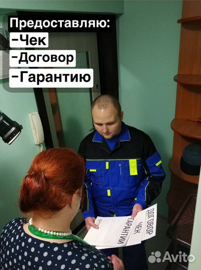 Вскрытие дверей\ Замков\ Сейфов \ Авто \ Ремонт