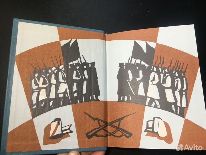 Огненная судьба: Повесть о Сергее Лазо, Кузьмин