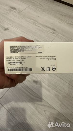 Apple Adapter USB-C 61W, MRW22ZM/A