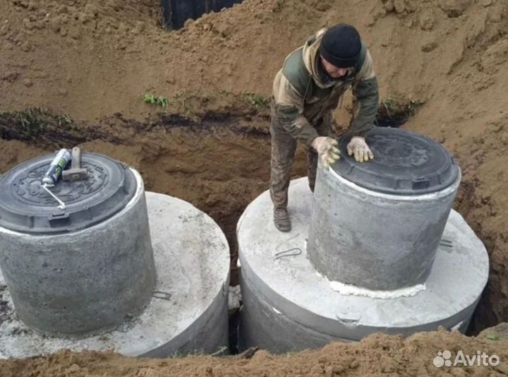 Септик / Канализация / Кессон / Выгребная яма