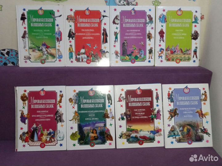 Мировая коллекция волшебных сказок