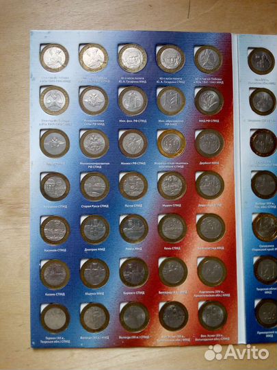 Полный комплект биметалла (2000-2014)