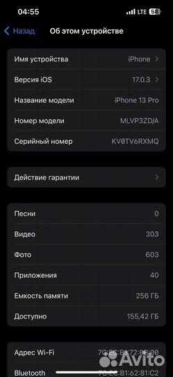 iPhone 13 Pro, 256 ГБ