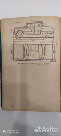 Учебные пособия