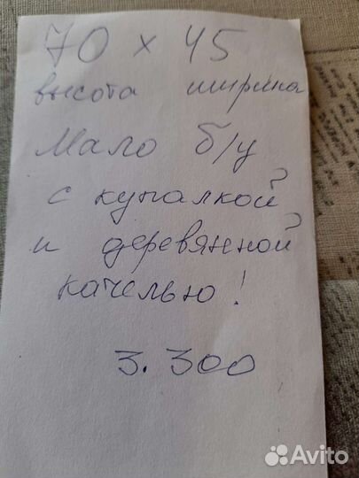Клетка для попугая