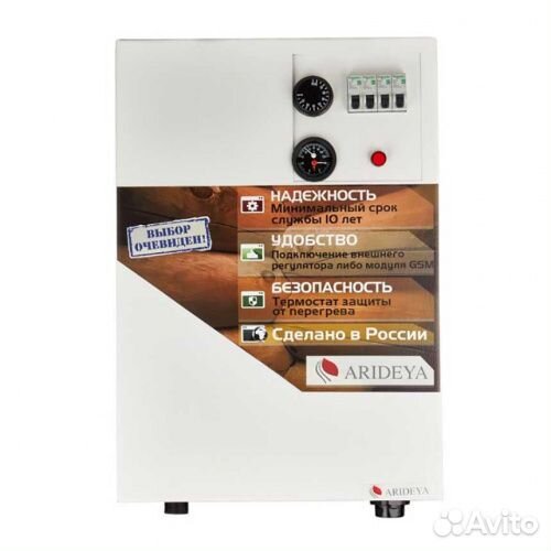 Настенный электрический котел Arideya кв 15