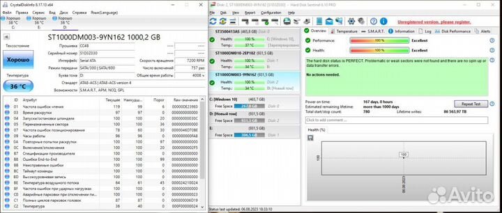 Жесткий диск 1 тб seagate