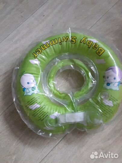 Круг для купания