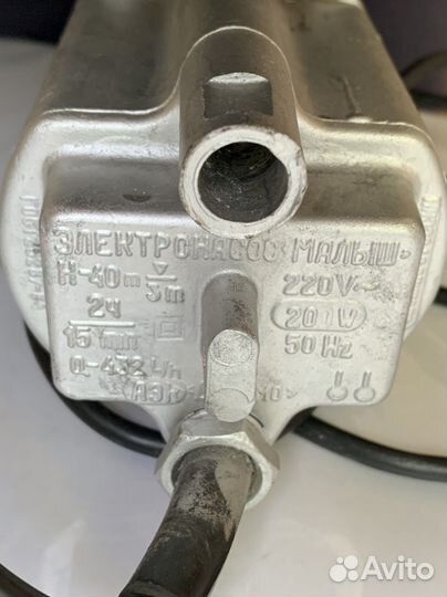 Водяной насос «Малыш»