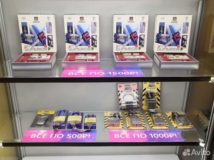 Замки и комплектующие к ним