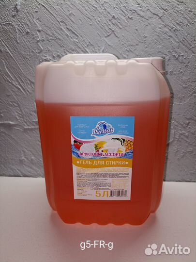 Гель для стирки 5л