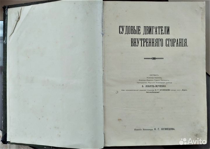 Ретро техническая литература