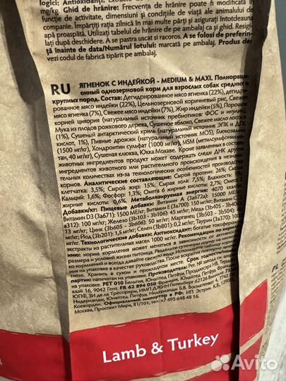 Корм для собак grandorf