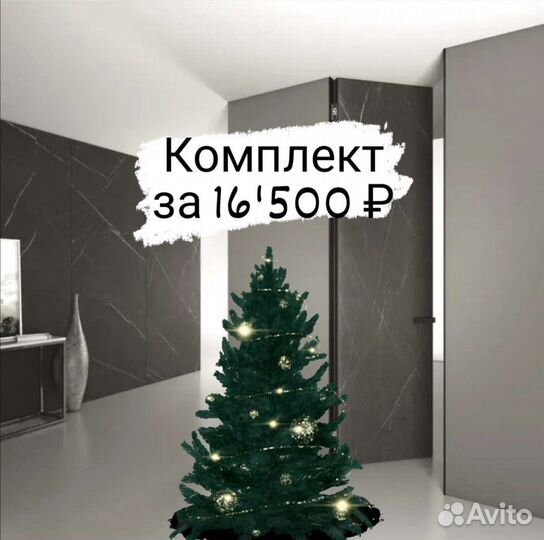 Скрытые двери invisible