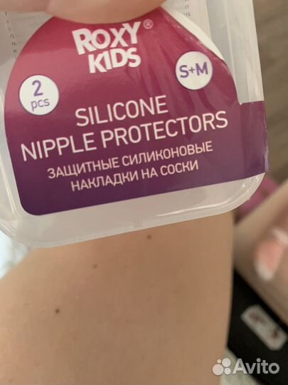 Накладки на грудь