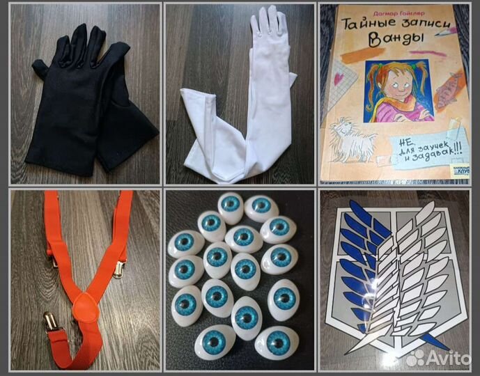 Аниме атрибутика